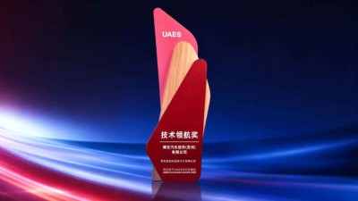Bosch Manufacturing Solutions | BMG | Winner: Annual Technology Leadership Award at the UAES Eco-Partner Summit 2026 in Shanghai